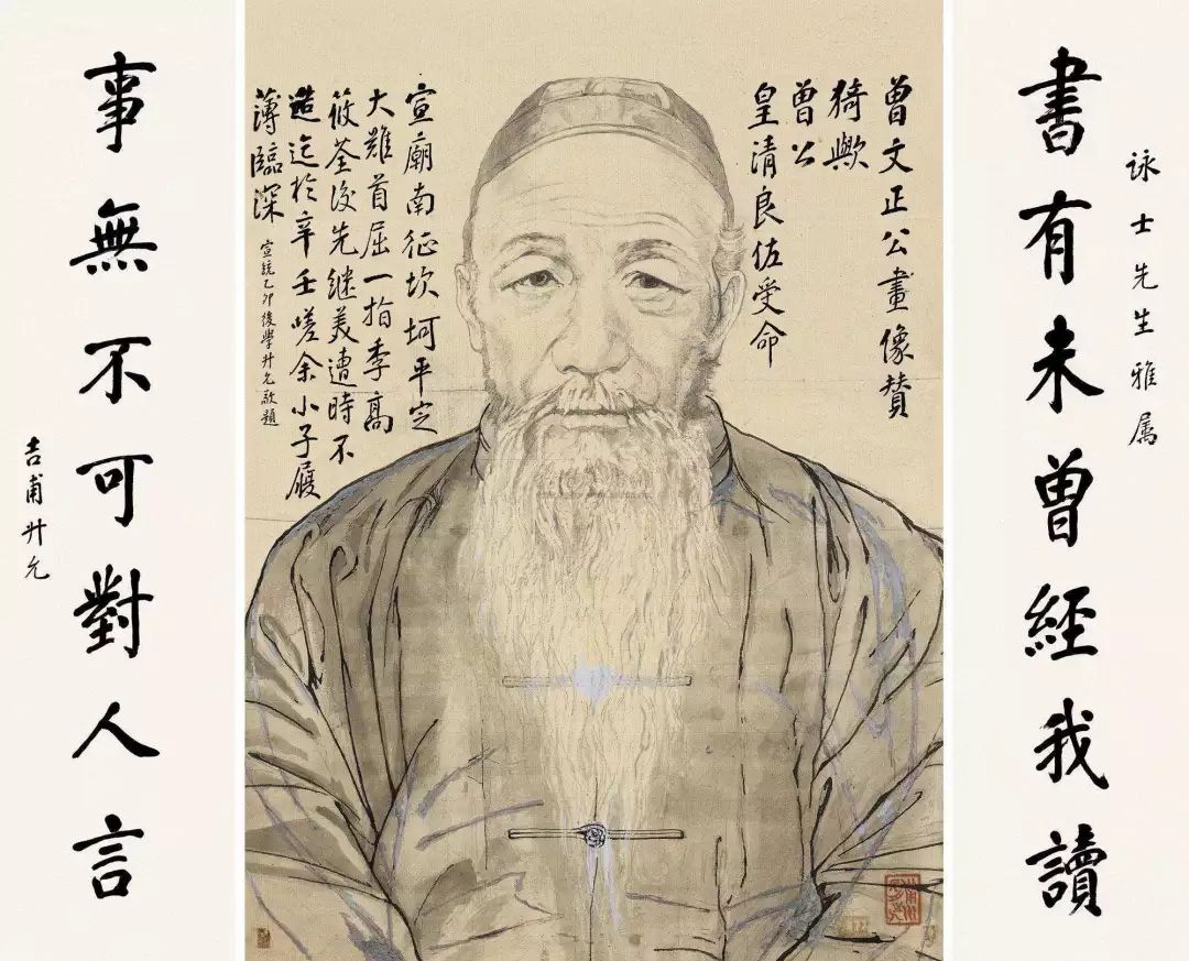 欲成大器，曾国藩“六戒”必不可少！（附书法） – AOJIE LIN 林奥杰